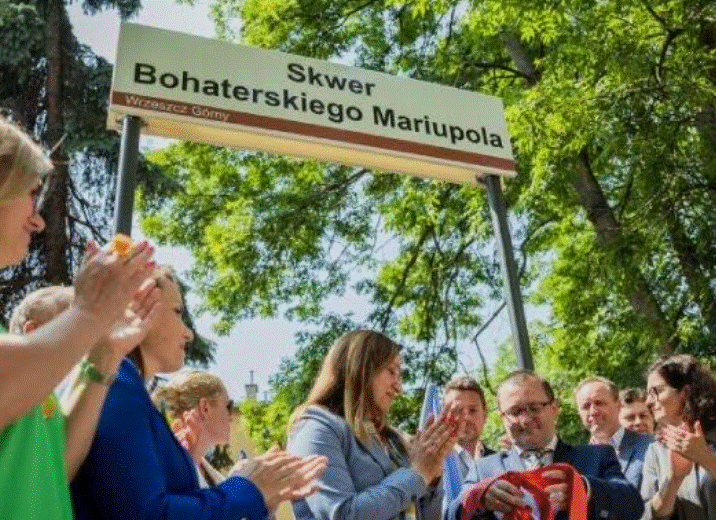 Відкриття Скверу Героїчного Маріуполя у Гданську